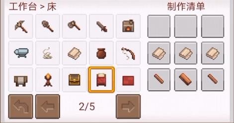 像素泰拉(PixelTerra)4
